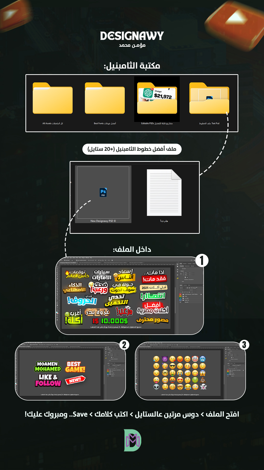 صور من داخل مكتبة الثامبنيل