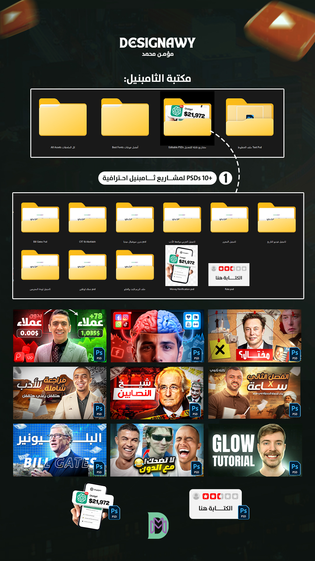 صور من داخل مكتبة الثامبنيل
