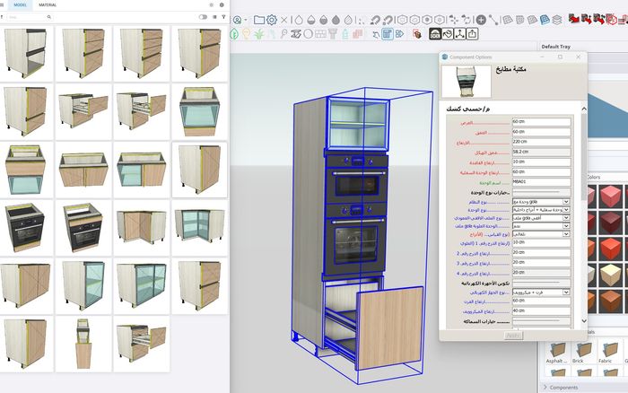 مكتبه المطابخ والدريسنج sketchup دينامك كمبونت 350 كابينه مع كت لست