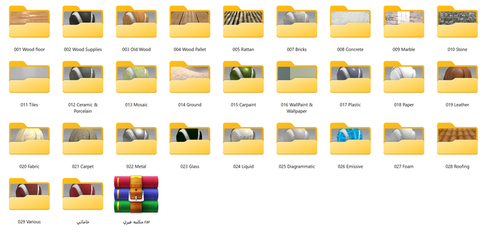 vray for sketchup 2300 material + private advanced material