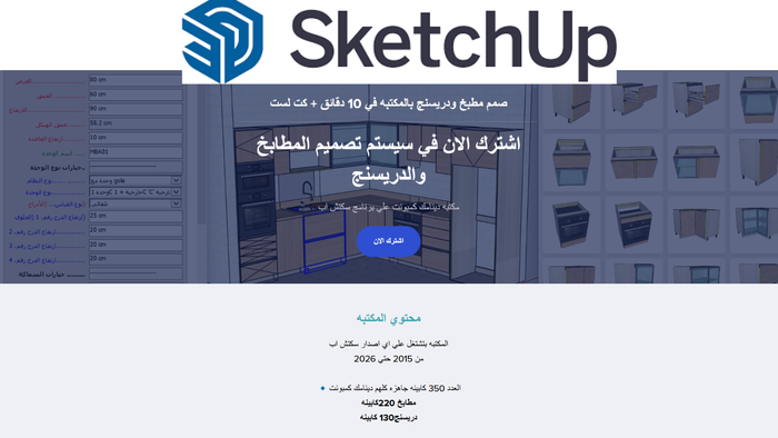 مكتبه الدريسنج فقط  - دينامك كموبنت 130 كابينه مع كت لست