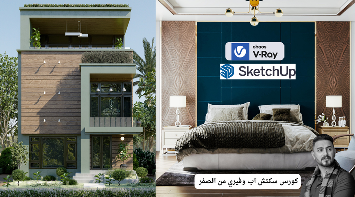 كورس سكتش اب وفيري من الصفر للمبتدأين