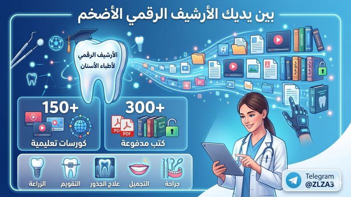 + 200 courses in dental specialties