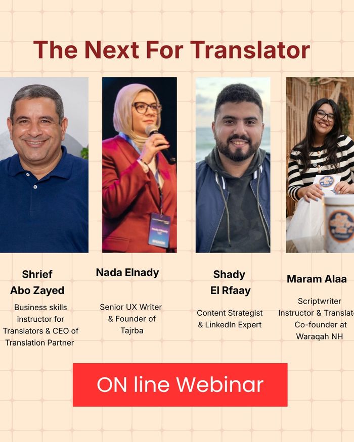 The Next For Translator