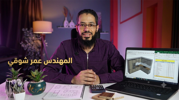 كورس شوب دروينج مطابخ
