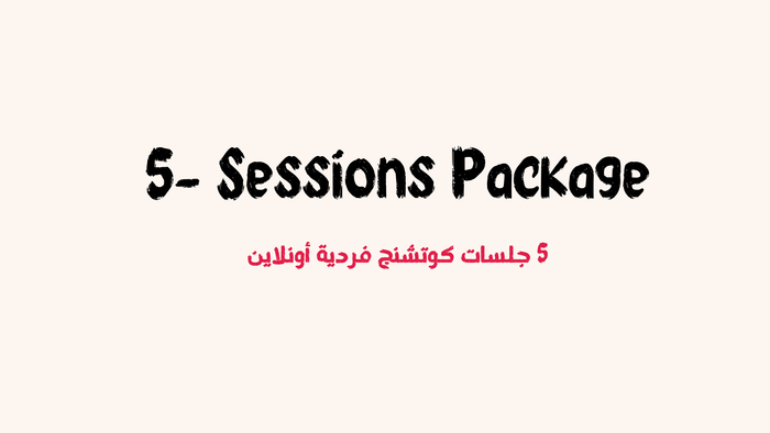 5- Sessions Package 🌐