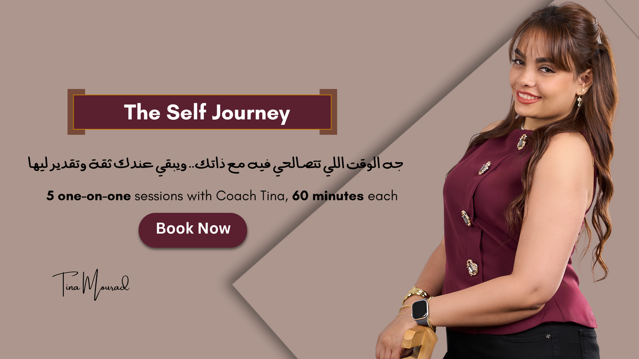 The Self Journey program