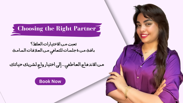 Choosing the Right Partner Program