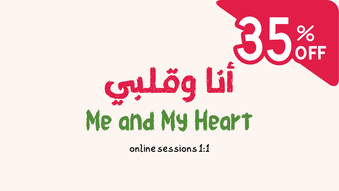 ❤️أنا وقلبي Me and My Heart
