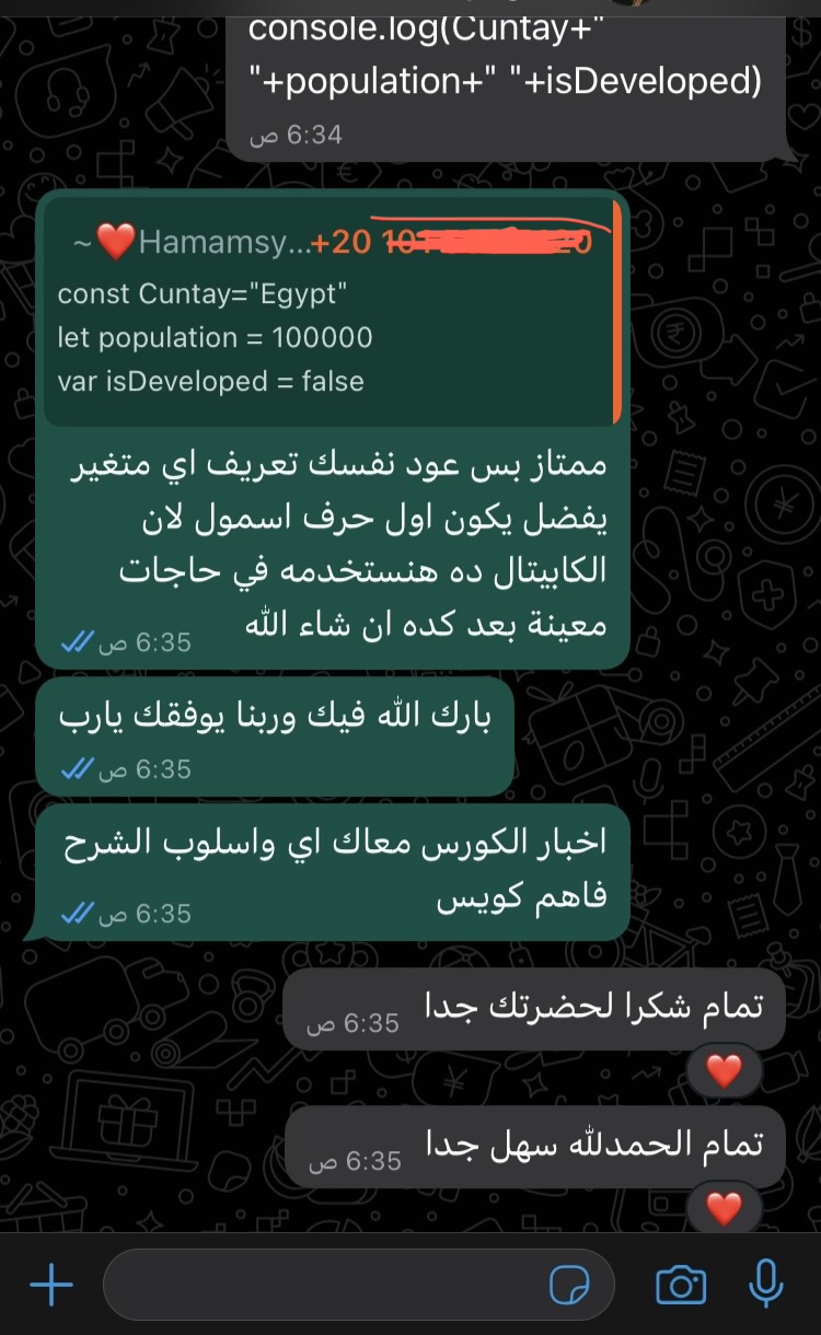اراء الطلاب