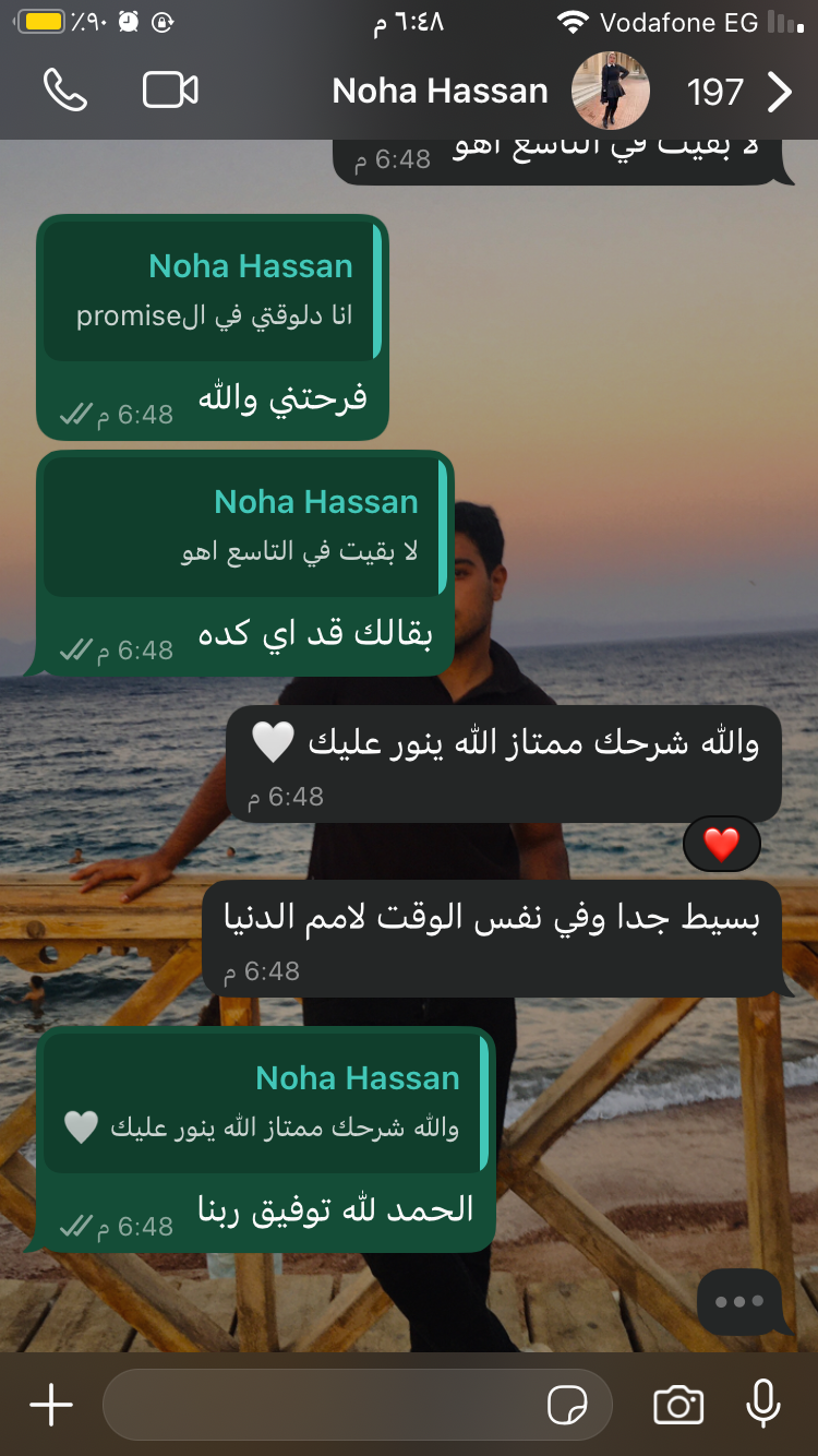 اراء الطلاب