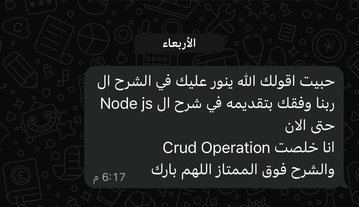 اراء الطلاب