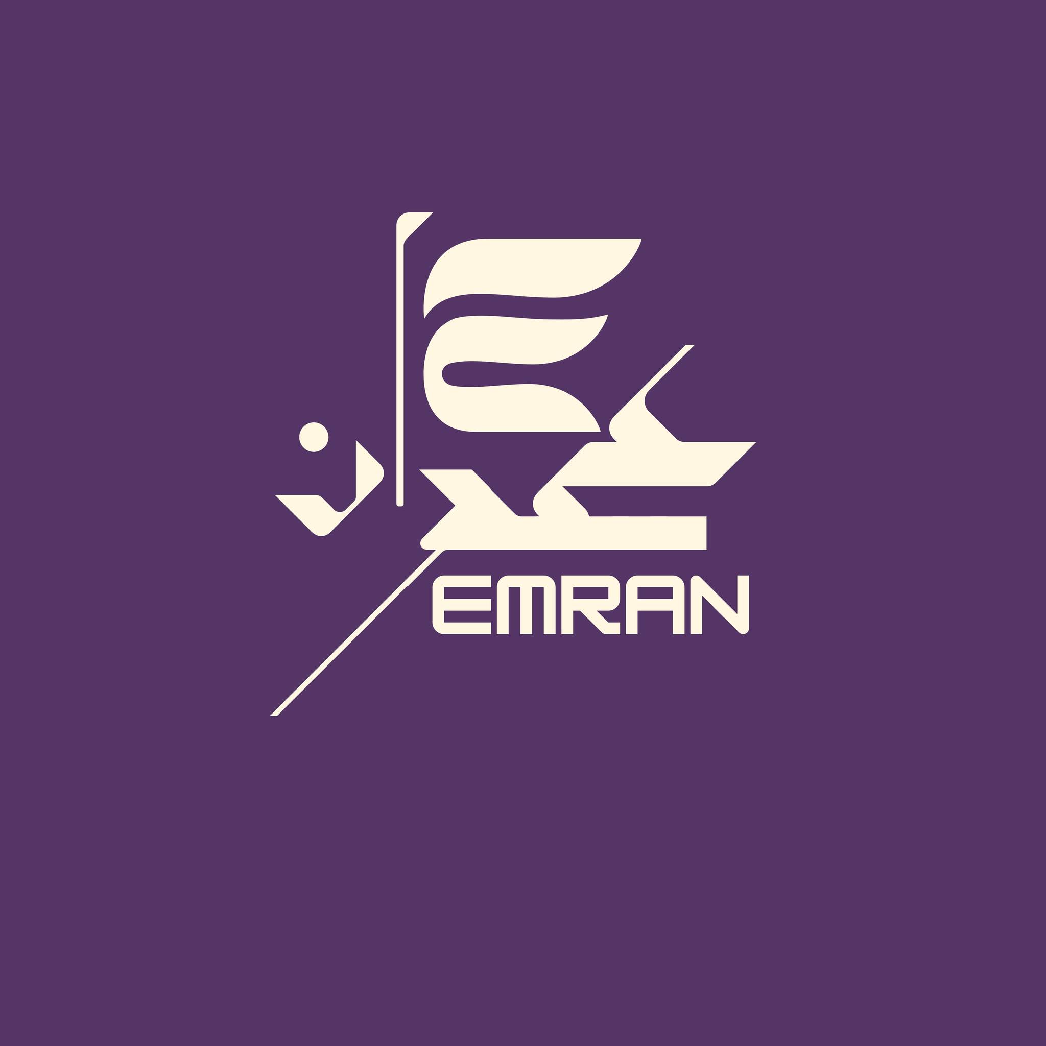 عِمران-Emran