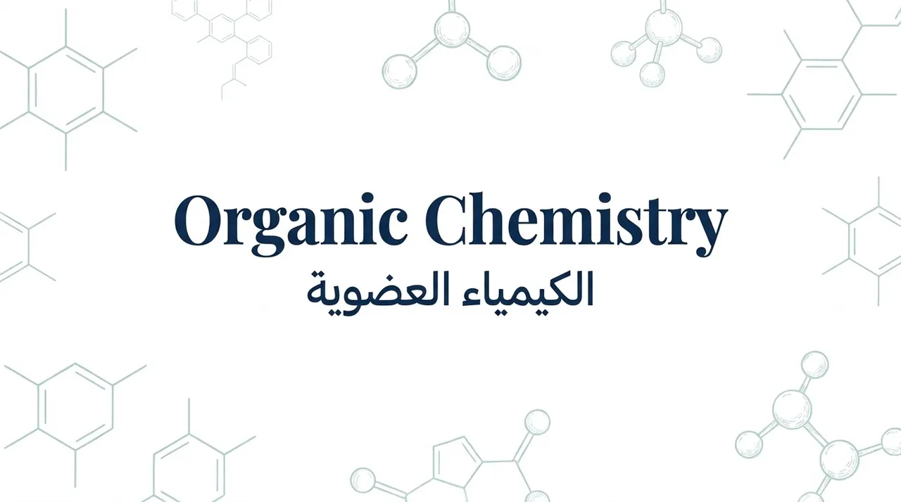عضويه ١