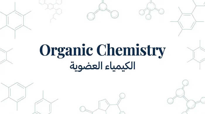 عضويه ١