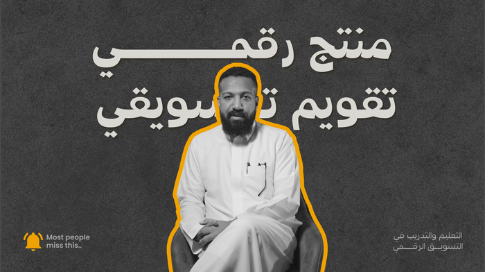 تقويم دوح التسويقي – خطة المحتوى والإعلانات على مدار السنة