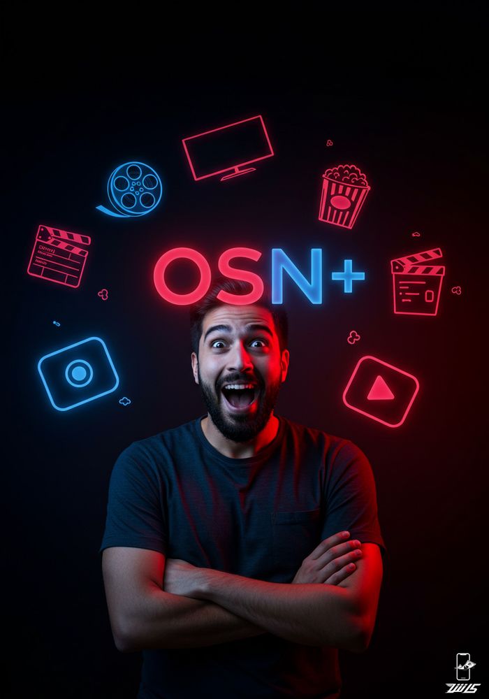 اشتراك OSN بلس FULL HD شهر | تسليم فوري