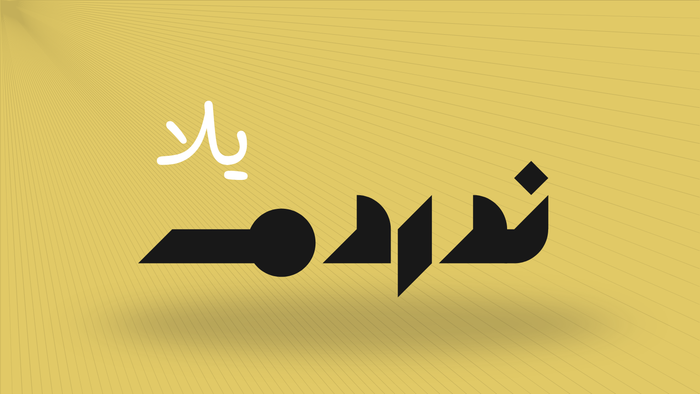 استشارة عن المحتوى وهوية البراند