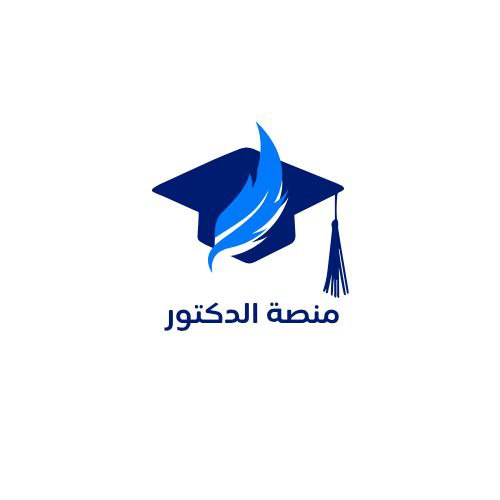 منصة الدكتور