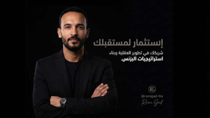 إستشارة خاصة
