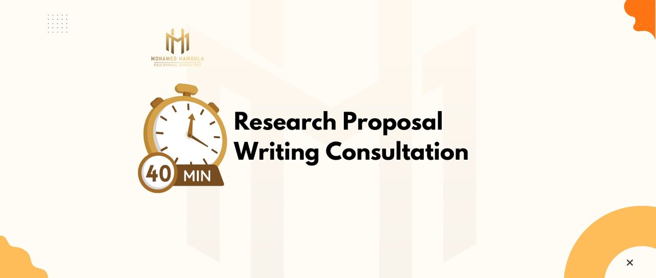 حجز استشارة لكتابة خطة البحث الأكاديمي (Research Proposal)
