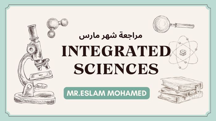 مراجعة شهر مارس