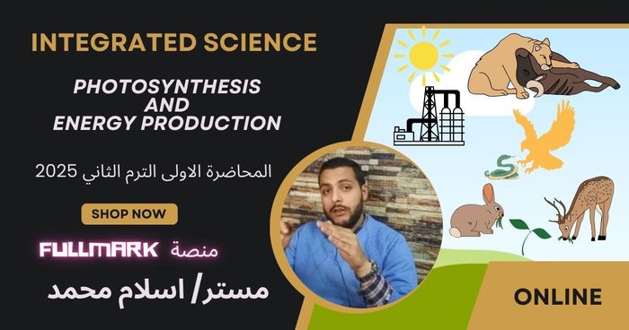 Photosynthesis and Energy Production الدرس الاول الترم الثاني 2025