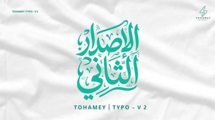 TOHAMEY TYPO | V -2