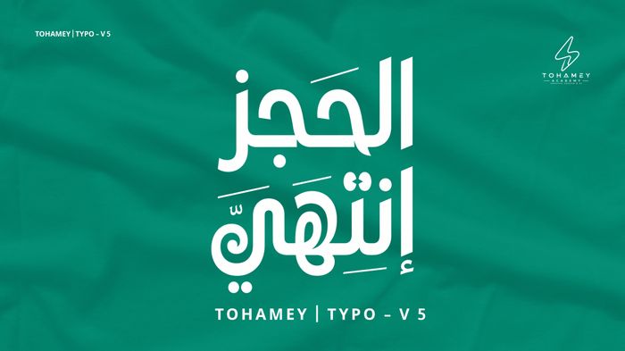 TOHAMEY TYPO | V-5