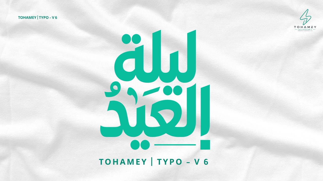 TOHAMEY TYPO | V-6