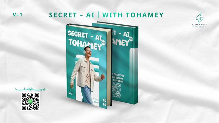 SECRET - AI | WITH TOHAMEY
