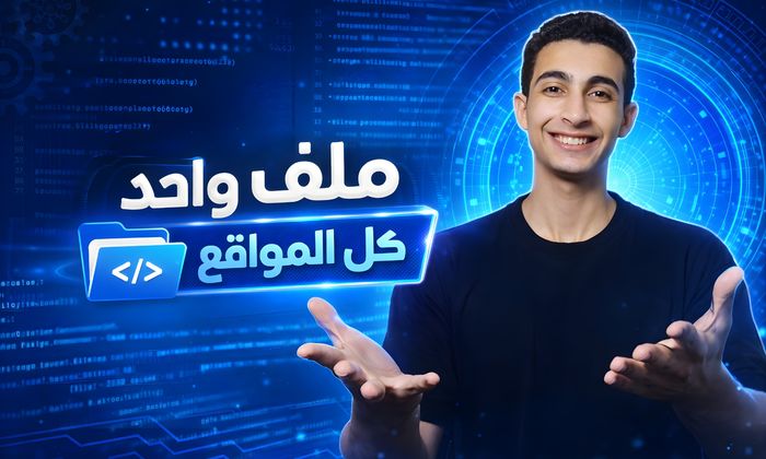 كل مواقع البرمجه في ملف واحد
