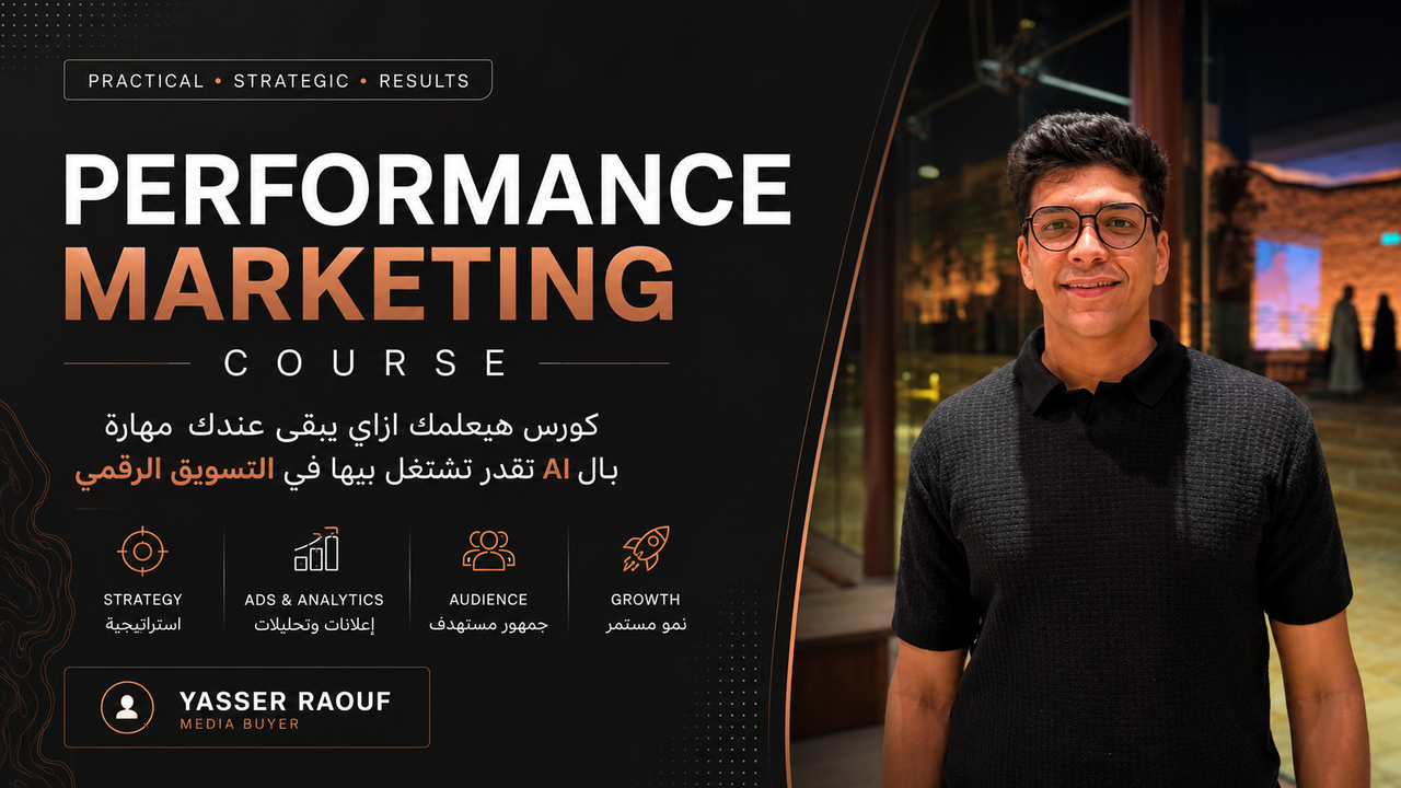 Performance Marketing Course
