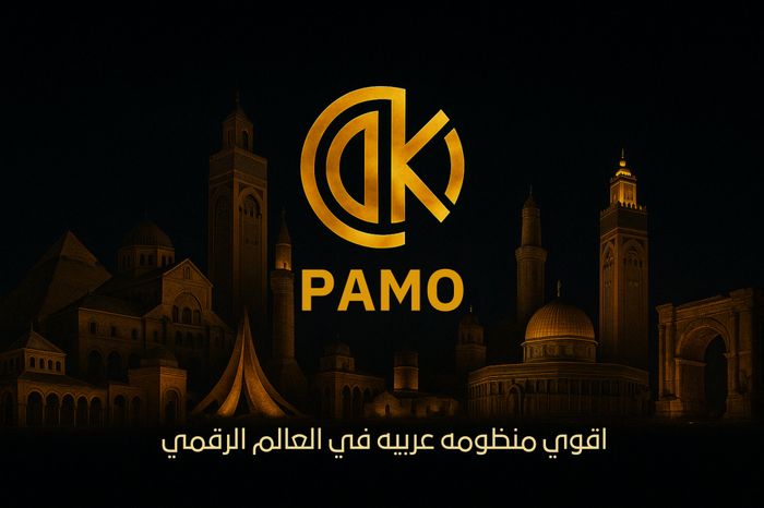 اكبر نظام  في الوطـن العربي وافضل نظام تعليم هدفه الربح من الانترنت بشهاده 15 الف شخص 💸