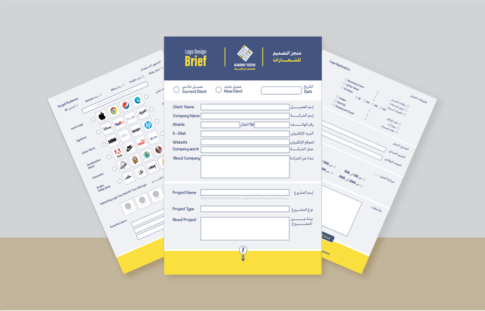 منجز تصميم شعارات تفاعلي - Interactive Logo Brief