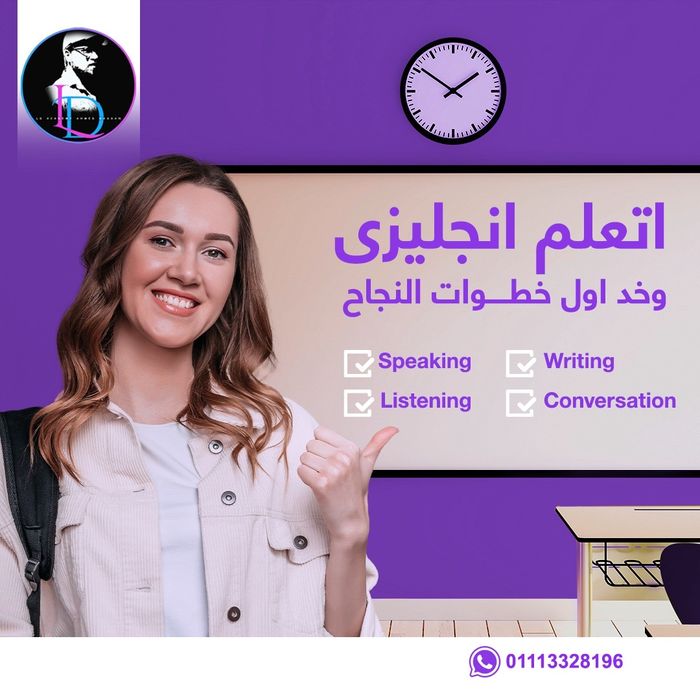 كورس المكالمات 10 ساعات