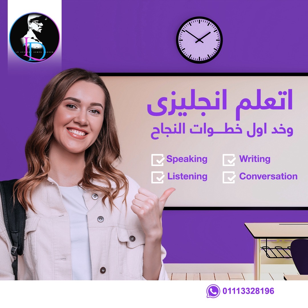 عرض الاثنين مستوي في مجموعة اونلاين لفترة محدودة