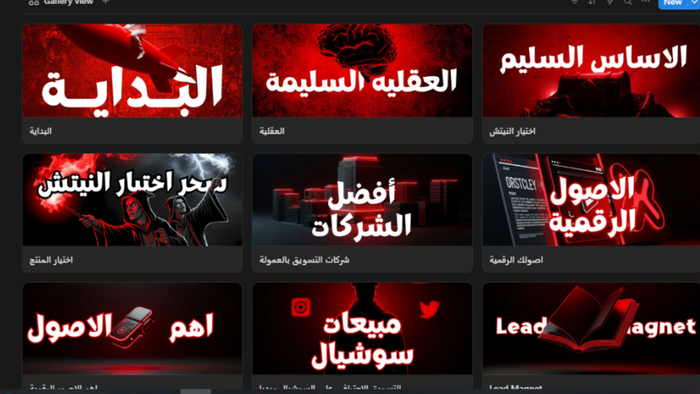 The Complete Affiliate Marketing OS