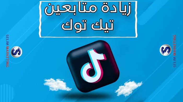 ✨ 50,000 متابع حقيقي + باقة تفاعل شهرية كاملة ❤️🔥