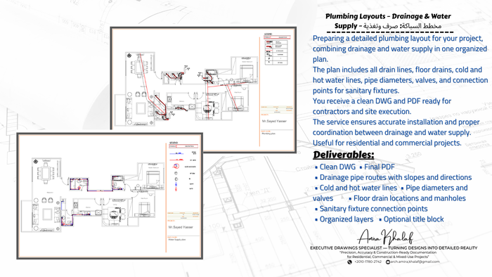 Plumbing Layouts – Drainage & Water Supply – مخططات السباكة: صرف وتغذية