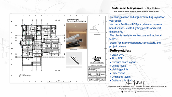 Professional Ceiling Layout – مخطط السقف