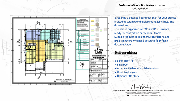 Professional floor finish layout – مخطط سيراميك الأرضيات