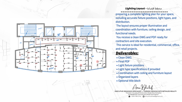 Lighting Layout – مخطط الإضاءة
