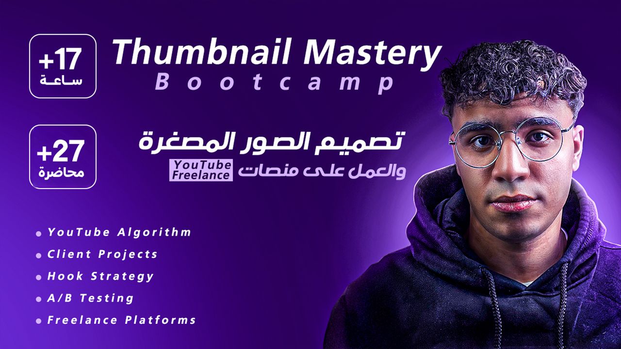 Thumbnail Mastery Bootcamp