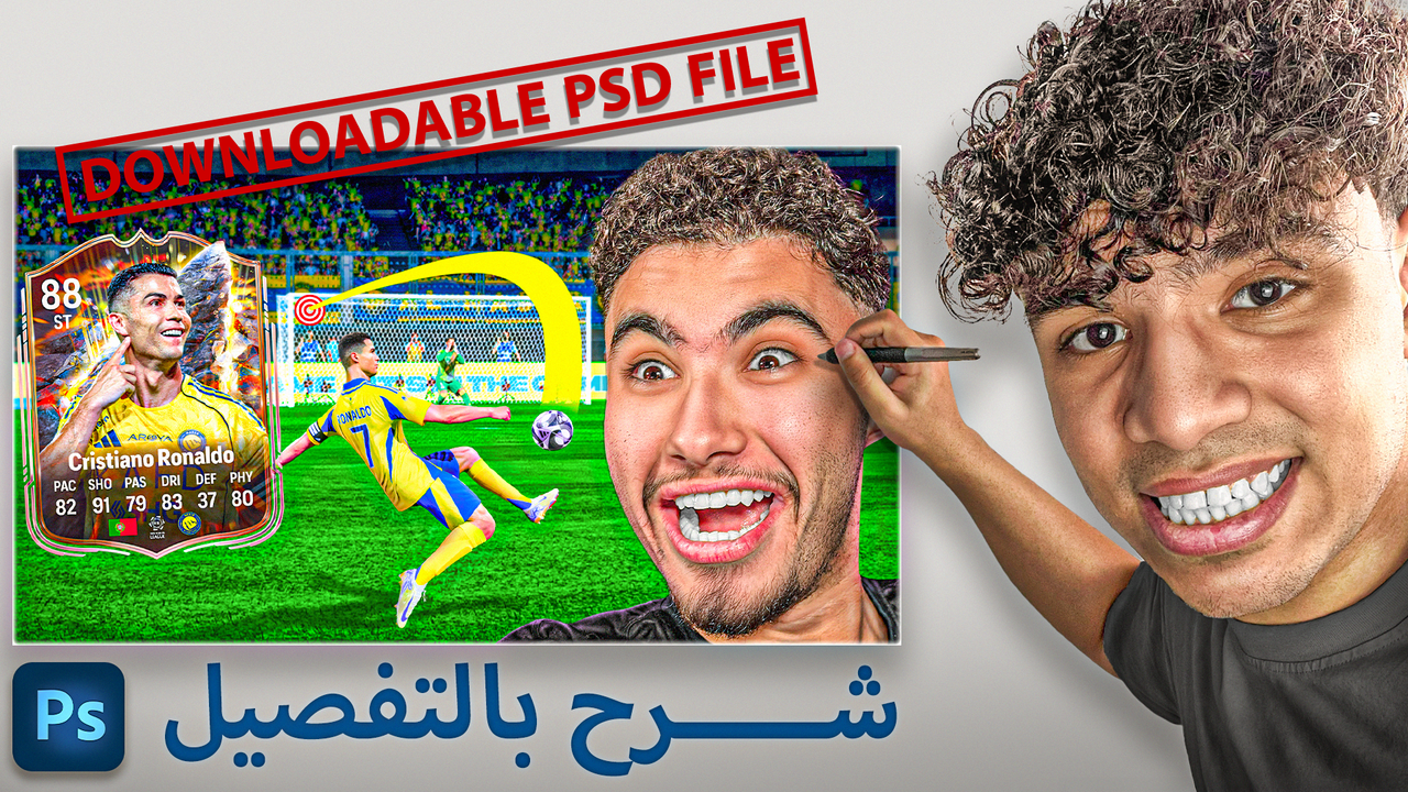 ملف مفتوح لصورة مصغرة احترافية - محتوى تعليمي