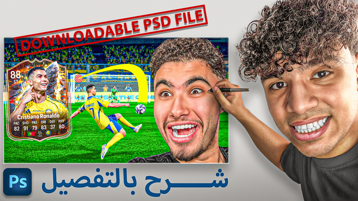 ملف مفتوح لصورة مصغرة احترافية - محتوى تعليمي