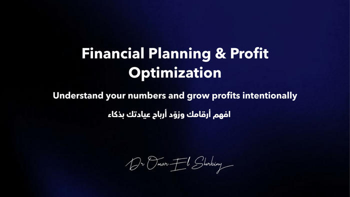 زياده أرباح عيادتك و فهم أرقامك: مبادئ الإدارة المالية لعيادات الأسنان (تسعير – تكاليف – ربح)