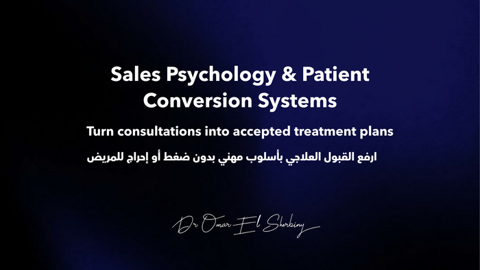مهارت البيع الاخلاقي: إزاي تخلي المريض يوافق على خطة العلاج بثقة