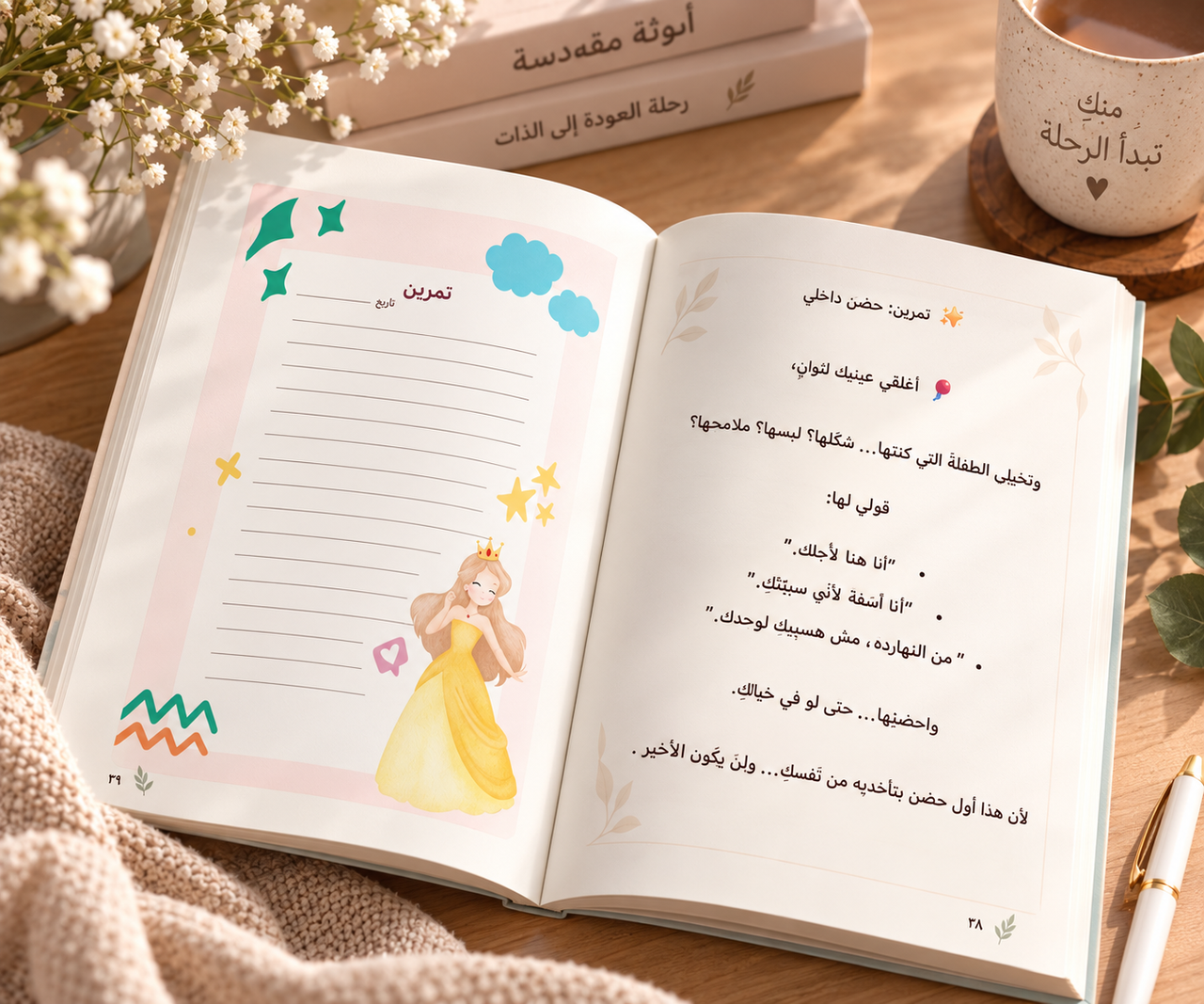معرض الصور