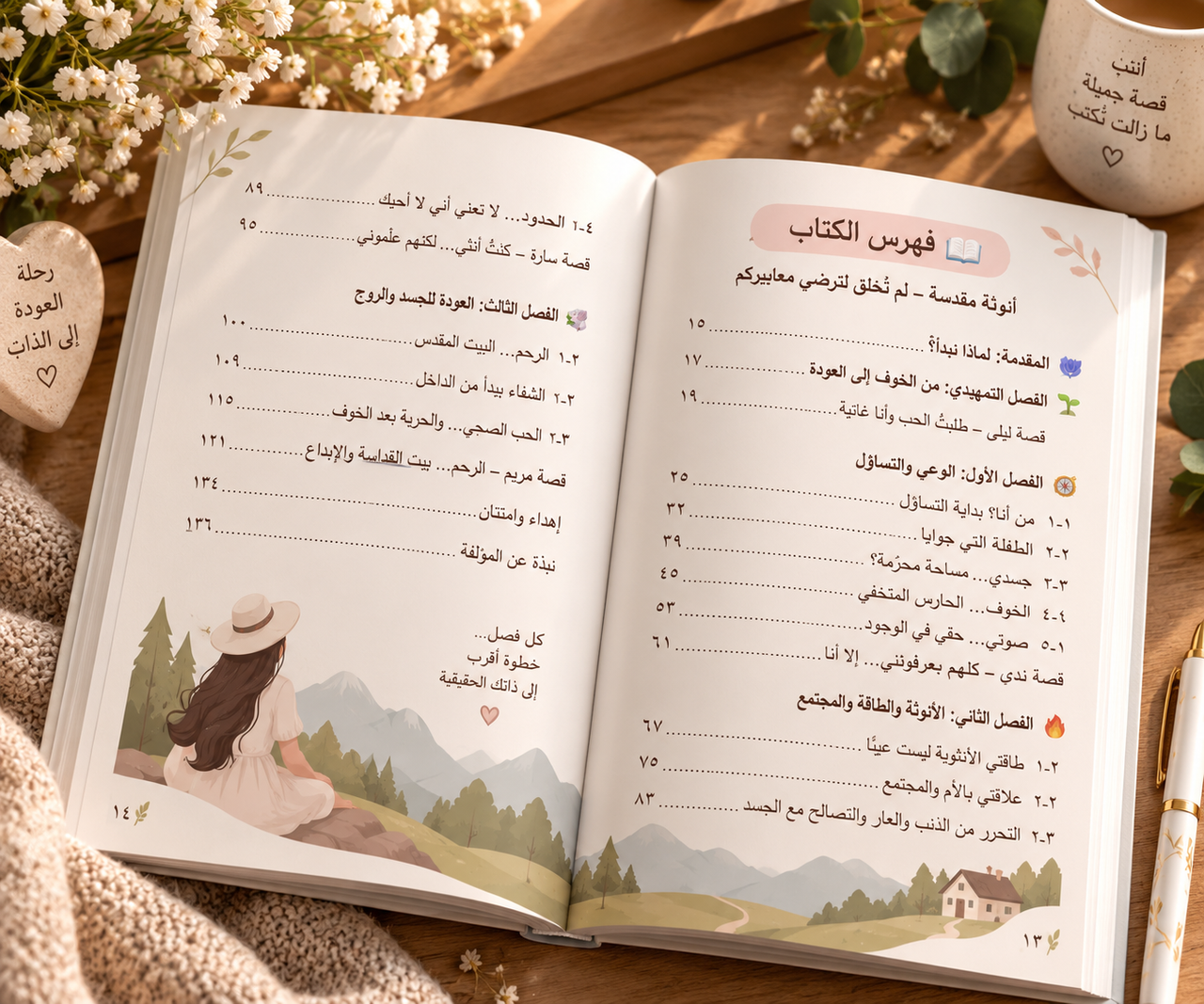 معرض الصور